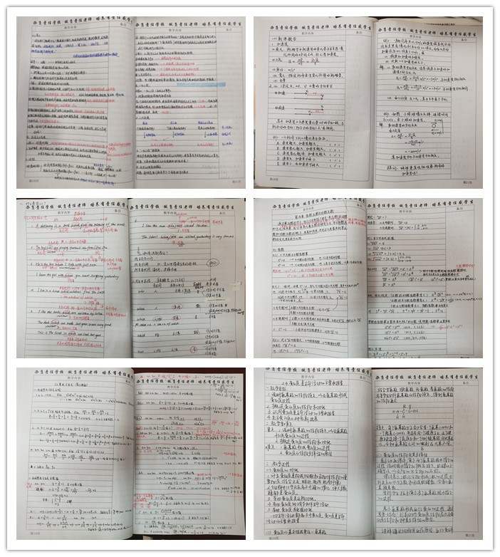 备课_副本.jpg 备课_副本.jpg