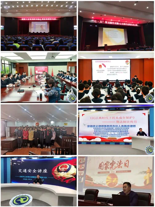 合肥市第七中学获全国表彰(图2) 合肥市第七中学获全国表彰(图2)