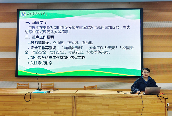 高三教师会3.jpg 高三教师会3.jpg