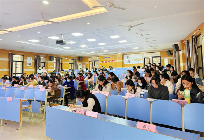 高三教师会1.jpg 高三教师会1.jpg