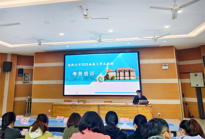 高三教师会4.jpg 高三教师会4.jpg