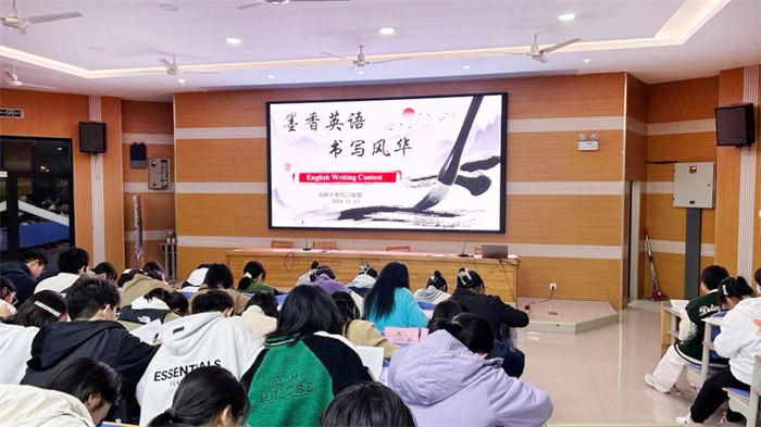 高三英语书写大赛1.jpg 高三英语书写大赛1.jpg