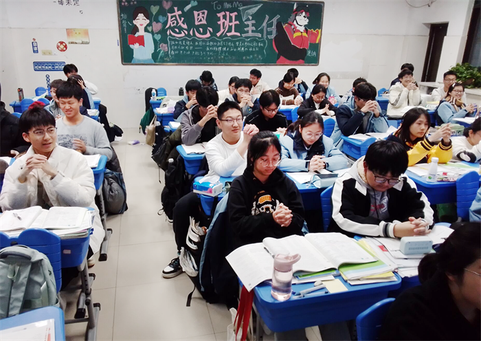 心理健康校会课4.png 心理健康校会课4.png