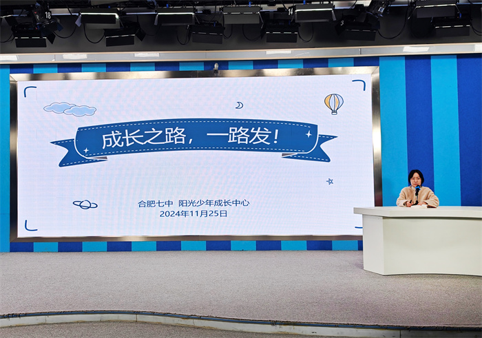 心理健康校会课1.jpg 心理健康校会课1.jpg