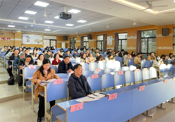 全体教师.png 全体教师.png