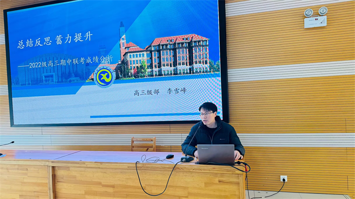 李雪峰.png 李雪峰.png