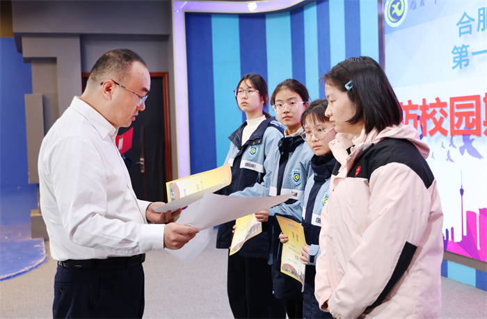 合肥七中举行2024-2025学年第一学期第十一次升旗仪式(图6) 合肥七中举行2024-2025学年第一学期第十一次升旗仪式(图6)