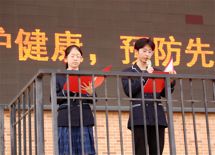 合肥七中2024-2025学年第一学期第十次升旗仪式(图5) 合肥七中2024-2025学年第一学期第十次升旗仪式(图5)