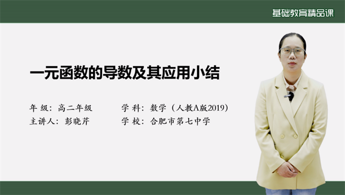 彭晓芹.png 彭晓芹.png