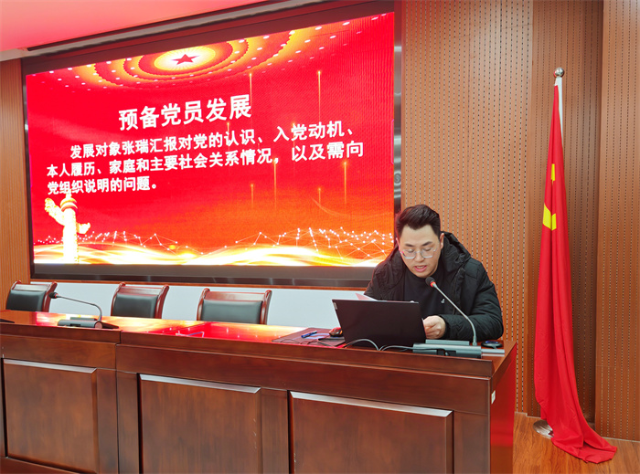 合肥七中第一党支部召开全体党员大会(图3) 合肥七中第一党支部召开全体党员大会(图3)