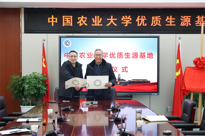 中国农业大学“优质生源基地”授牌仪式在合肥七中举行(图6) 中国农业大学“优质生源基地”授牌仪式在合肥七中举行(图6)