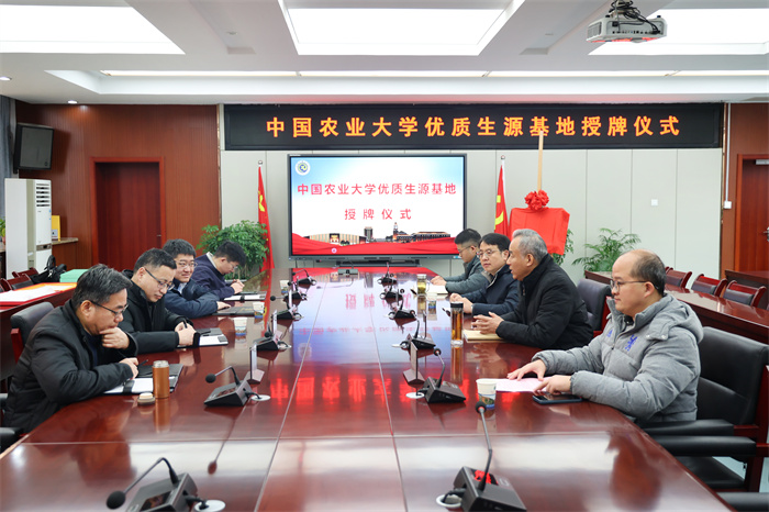 中国农业大学“优质生源基地”授牌仪式在合肥七中举行(图1) 中国农业大学“优质生源基地”授牌仪式在合肥七中举行(图1)