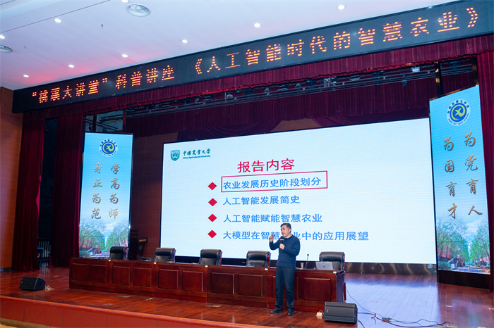 合肥七中召开“桃蹊大讲堂”第七讲之“智慧农业”专题讲座(图3) 合肥七中召开“桃蹊大讲堂”第七讲之“智慧农业”专题讲座(图3)