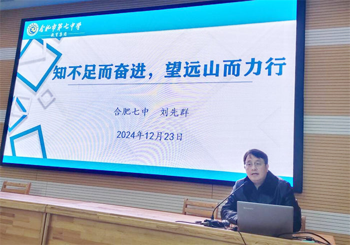 合肥七中高三年级辞旧迎新系列活动（一）(图1)