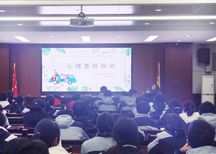 心理委员培训会1.jpg 心理委员培训会1.jpg
