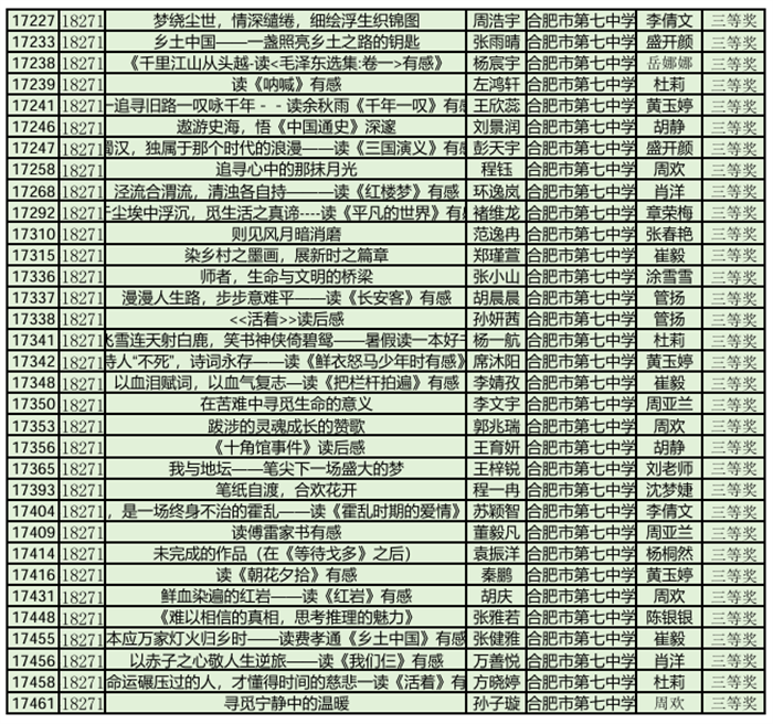 QQ截图20250115111441.png QQ截图20250115111441.png