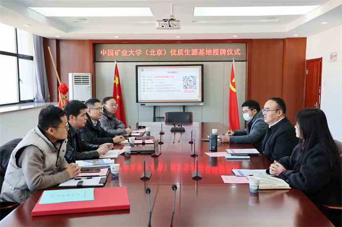 中国矿业大学(北京)向合肥七中授牌“优质生源基地”(图1) 中国矿业大学(北京)向合肥七中授牌“优质生源基地”(图1)