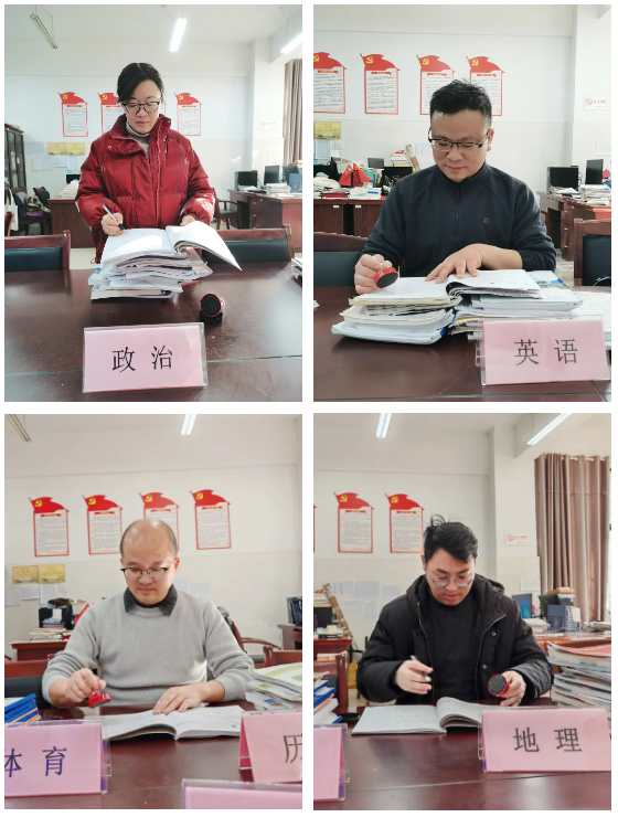 合肥七中高一年级开展期末教学常规检查工作(图3)