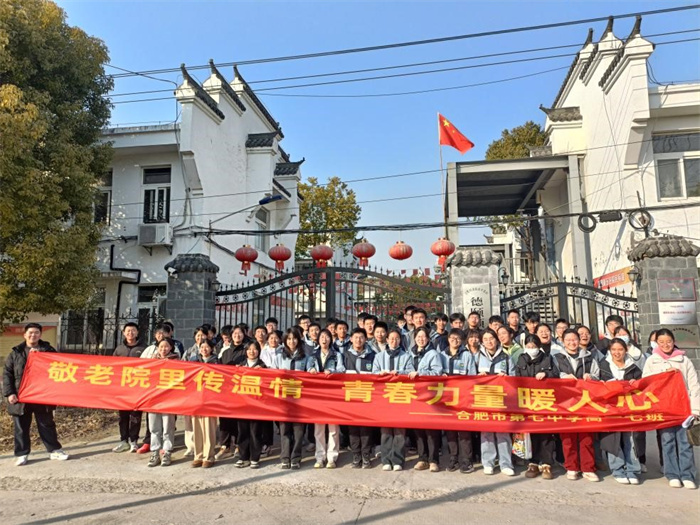 敬老爱心行.jpg 敬老爱心行.jpg