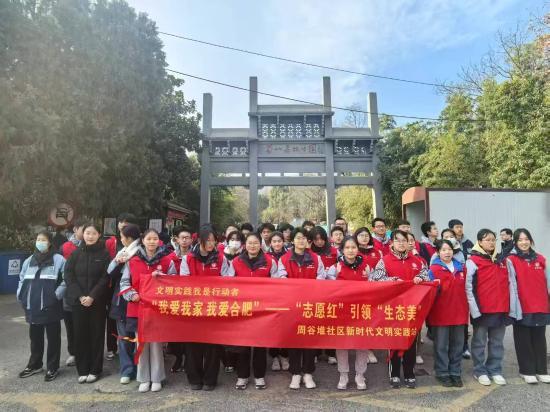 中新网安徽：合肥七中大蜀山下“志愿红”引领“生态美”(图1)