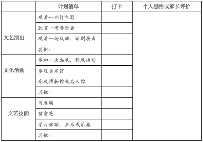 微信图片_20250123095459.jpg 微信图片_20250123095459.jpg