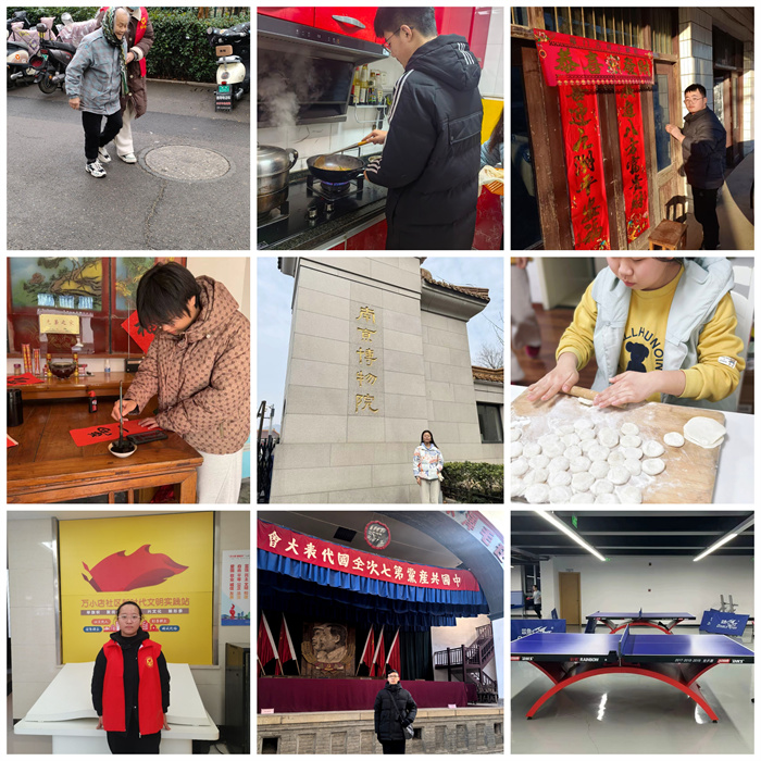 合肥七中高一年级开展寒假“五育融合”实践活动(图1)