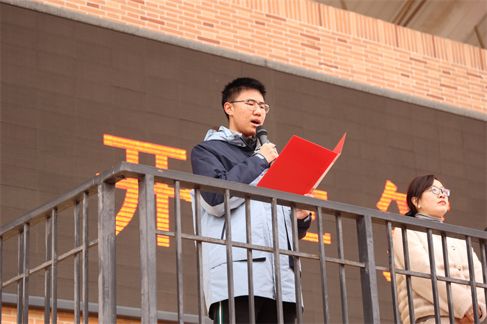 合肥七中2024-2025学年第二学期第一次升旗仪式暨开学第一课(图7) 合肥七中2024-2025学年第二学期第一次升旗仪式暨开学第一课(图7)