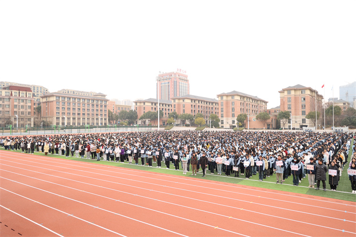 合肥七中2024-2025学年第二学期第一次升旗仪式暨开学第一课(图2) 合肥七中2024-2025学年第二学期第一次升旗仪式暨开学第一课(图2)