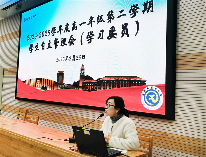 合肥七中高一年级召开双语课代表和学习委员自主管理培训会(图3) 合肥七中高一年级召开双语课代表和学习委员自主管理培训会(图3)