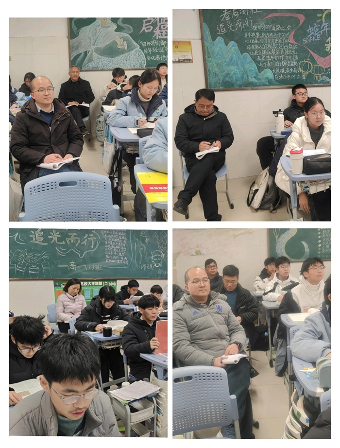 合肥七中高一年级开展干部推门听课活动(图2)