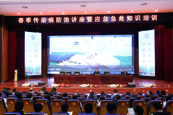 合肥七中开展春季传染病防治暨应急救护专题培训(图1) 合肥七中开展春季传染病防治暨应急救护专题培训(图1)