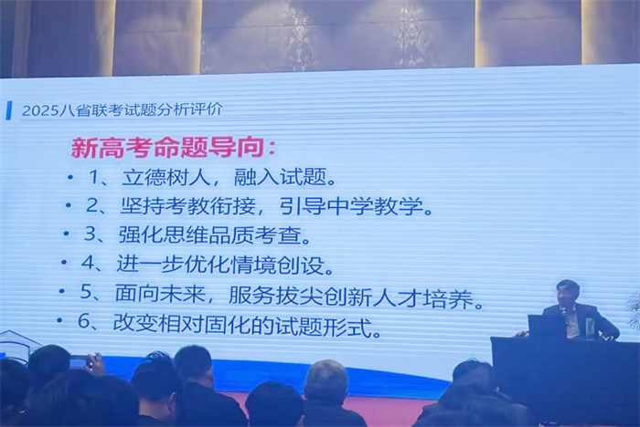 联考2.jpg 联考2.jpg