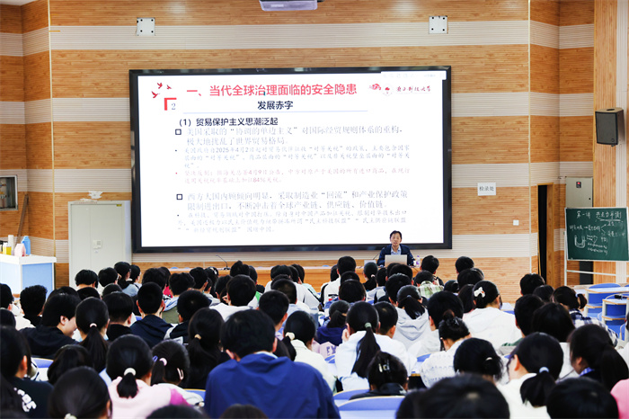 合肥七中高二年级开展“全球治理、国家安全与中国智慧”主题讲座(图1) 合肥七中高二年级开展“全球治理、国家安全与中国智慧”主题讲座(图1)