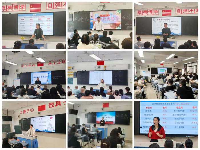 合肥七中高一年级期中家长学校开课(图3)