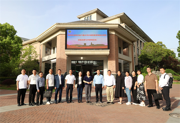 贵州省六盘水市水城区教育局莅临合肥七中参观交流(图1) 贵州省六盘水市水城区教育局莅临合肥七中参观交流(图1)