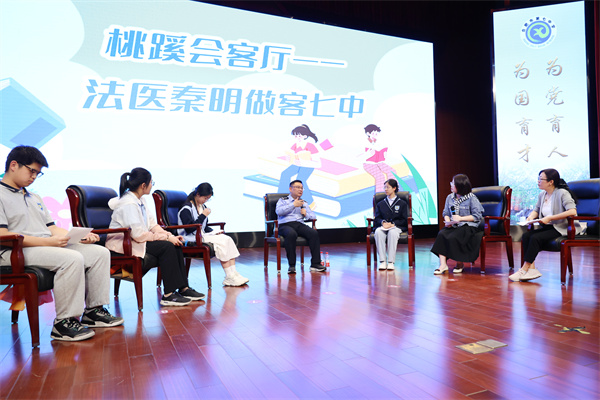 小说照进现实!法医秦明空降“桃蹊会客厅”,深度对话拉满期待!(图5) 小说照进现实!法医秦明空降“桃蹊会客厅”,深度对话拉满期待!(图5)