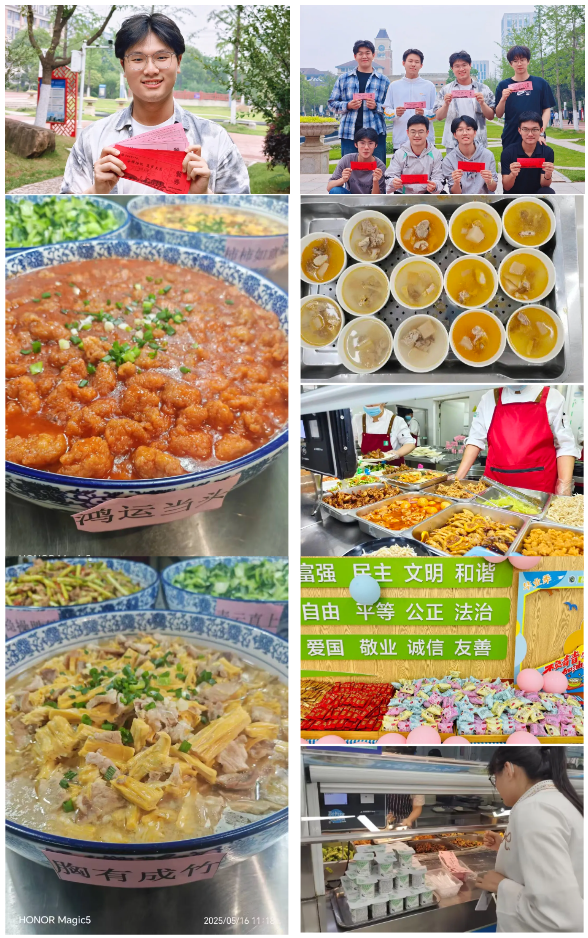 QQ截图20250519173444.png QQ截图20250519173444.png