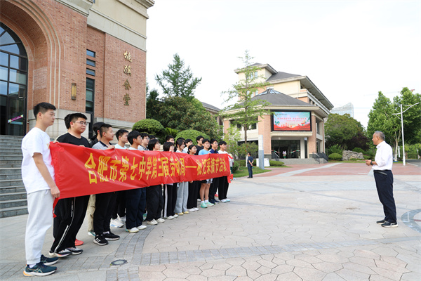 合肥七中第三届劳动周枇杷采摘活动纪实(图2)