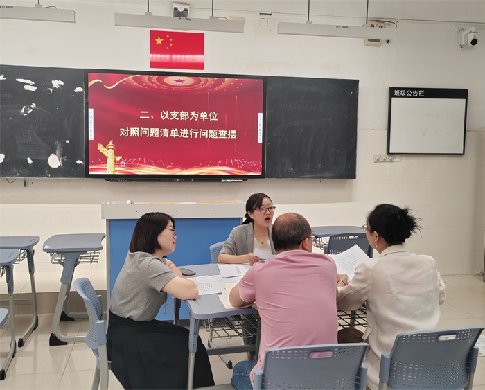 第一党支部召开支委会2.jpg 第一党支部召开支委会2.jpg