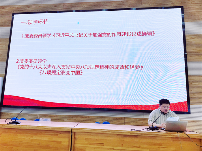 合肥七中第二党支部召开全体党员大会(图3)