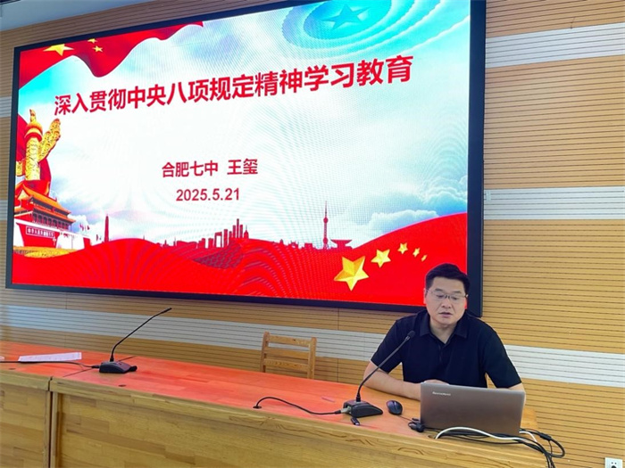 第三党支部1.jpg 第三党支部1.jpg