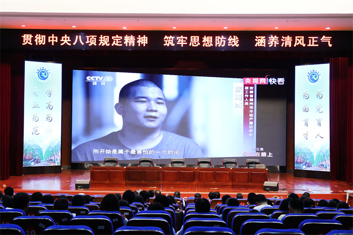 合肥七中召开全体教职工大会暨期中教育教学检查反馈会(图2) 合肥七中召开全体教职工大会暨期中教育教学检查反馈会(图2)