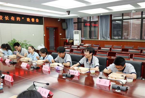 “校长有约”晚餐会！美好“食”光里共话成长(图2)
