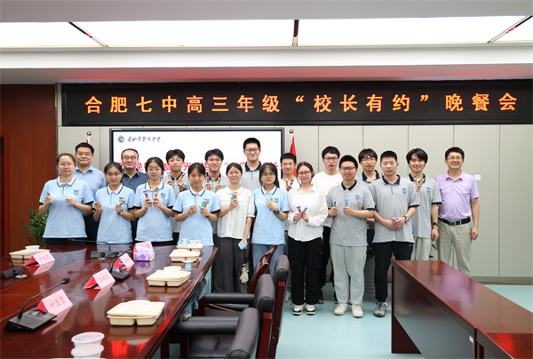 “校长有约”晚餐会！美好“食”光里共话成长(图4)