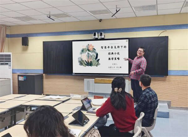 智慧课堂2.jpg 智慧课堂2.jpg