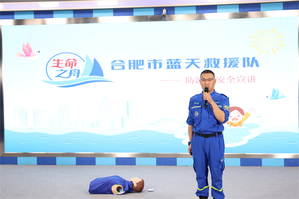 合肥七中开展防溺水安全教育宣讲活动(图2)