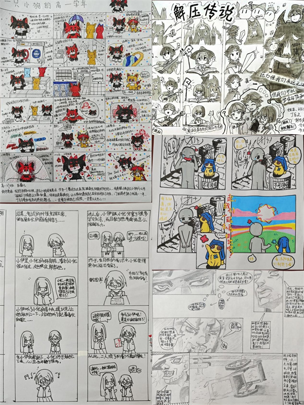 525心理活动2.jpg 525心理活动2.jpg