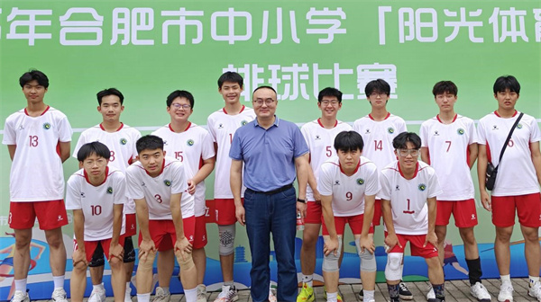 排球获奖1.jpg 排球获奖1.jpg