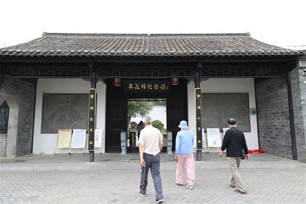 游滁州山水  叙桑榆深情(图4)