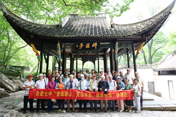 游滁州山水  叙桑榆深情(图1)